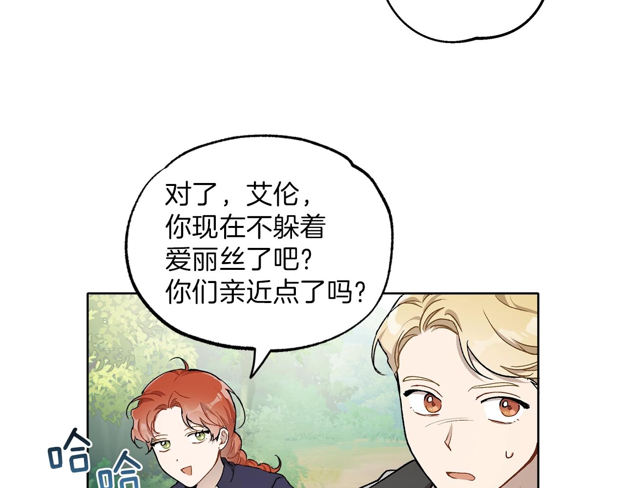 第32话 皇帝逝世72