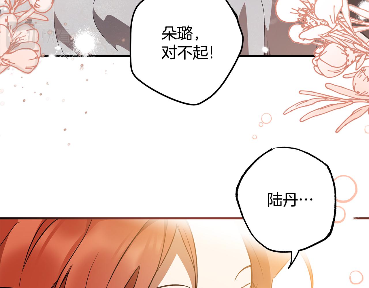 第57话 受伤了66