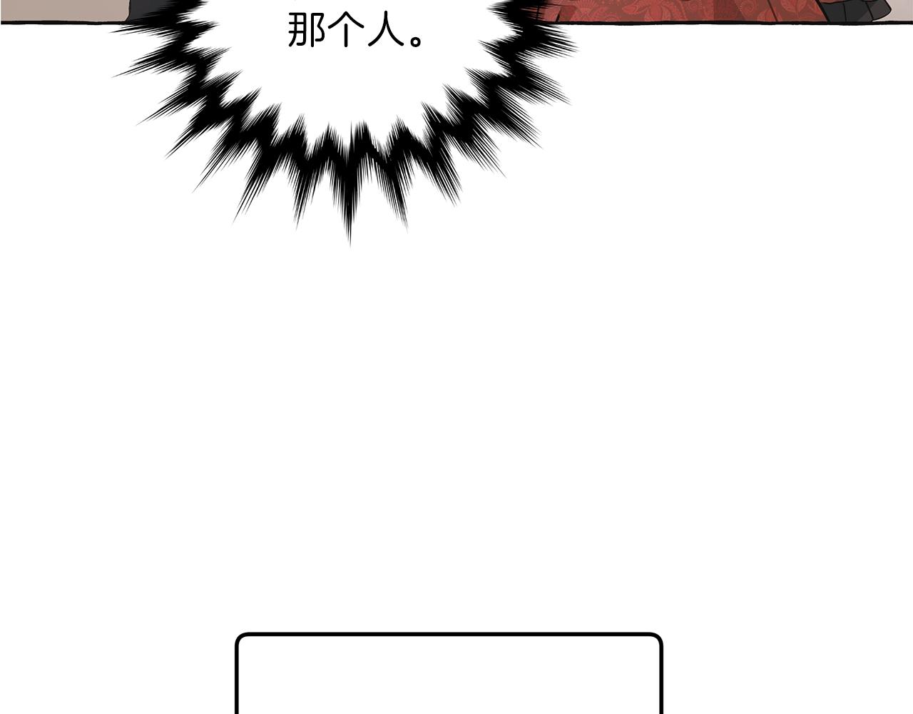 第30话 帮我or闭嘴？25