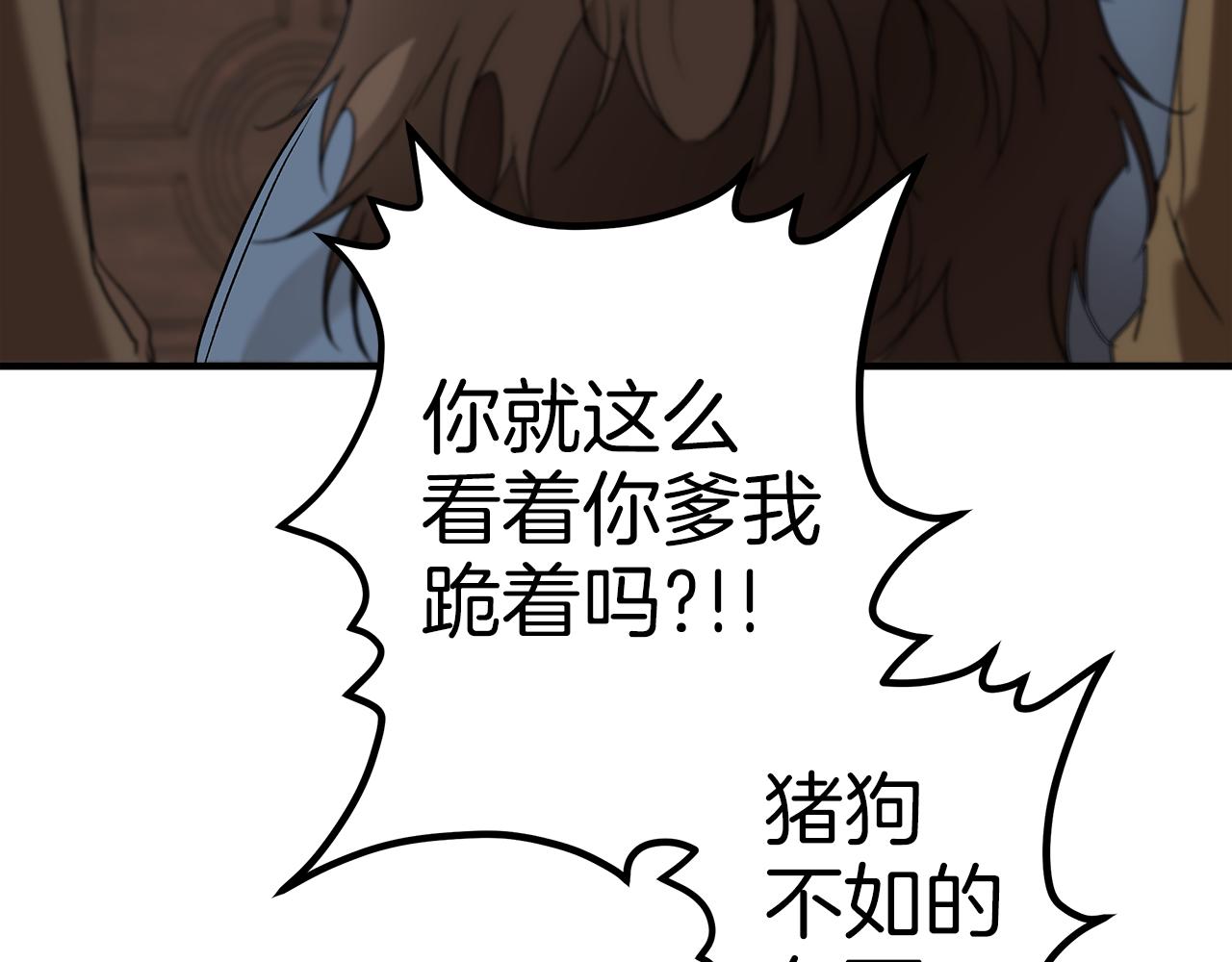 第75话 闺蜜贴贴71