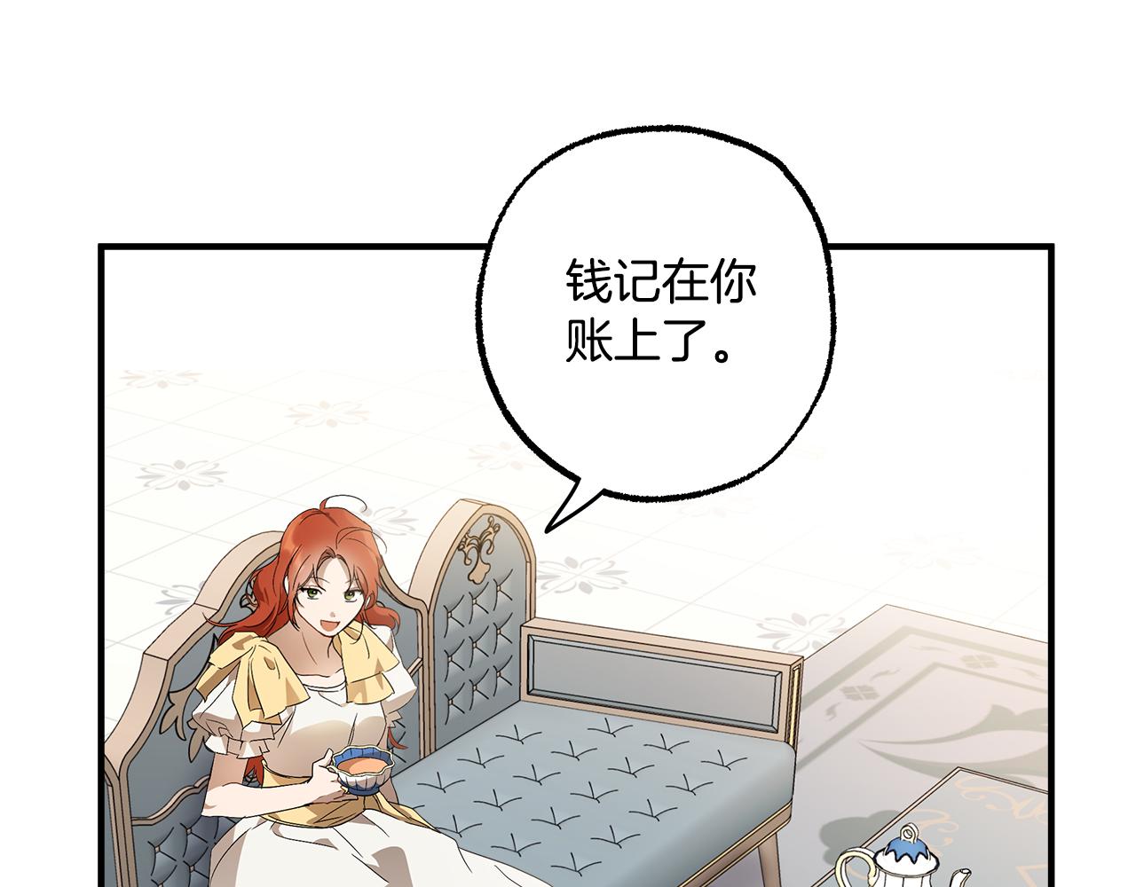 第65话 铲除障碍45
