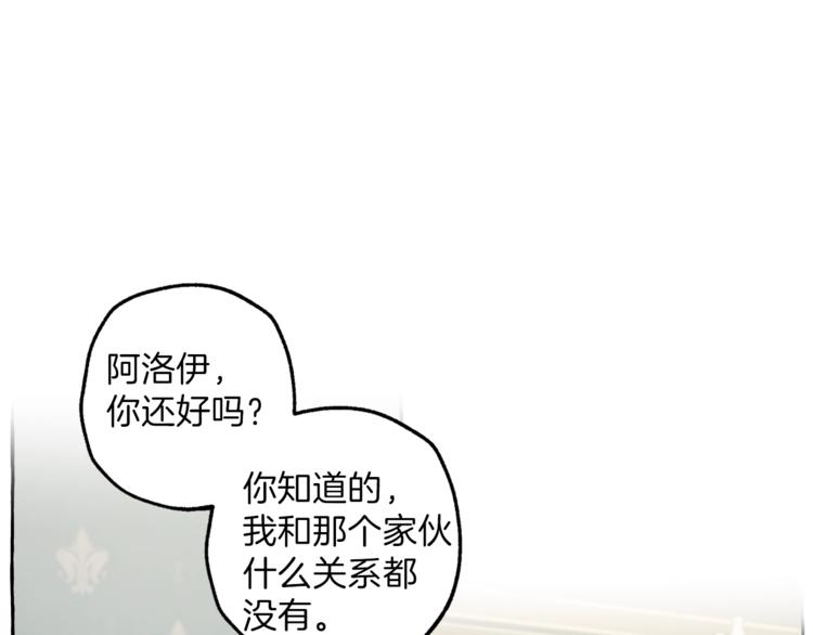 第7话 试探95