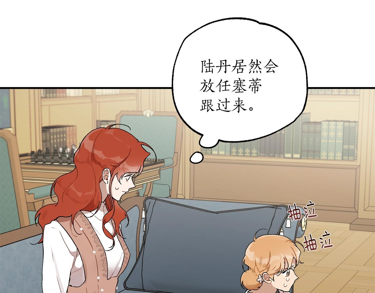 第39话 和我结婚67