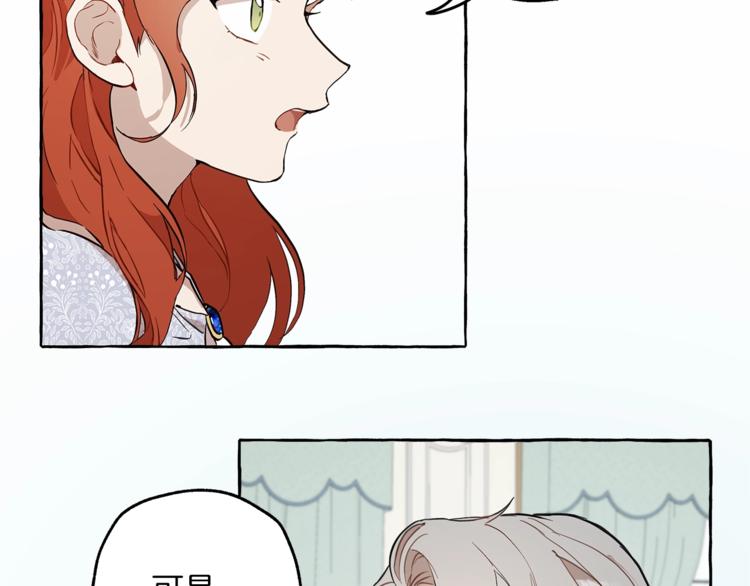 第6话 跟踪？33