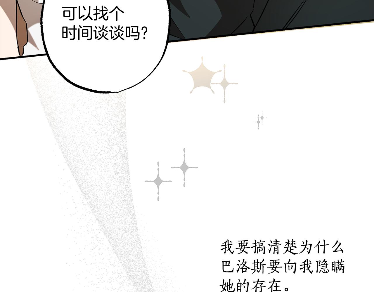 第57话 受伤了8