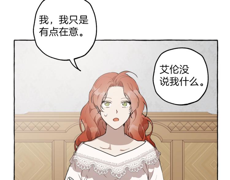 第11话 焕然大悟66