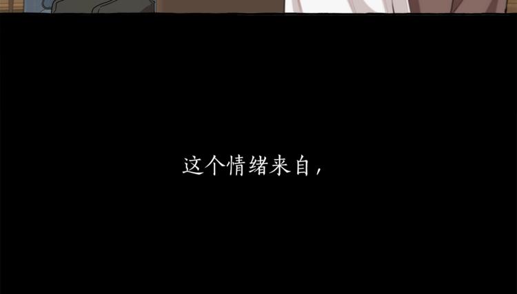 第16话 毒杀105