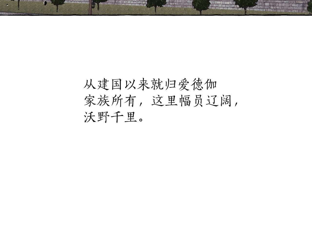 第29话 记忆错乱6
