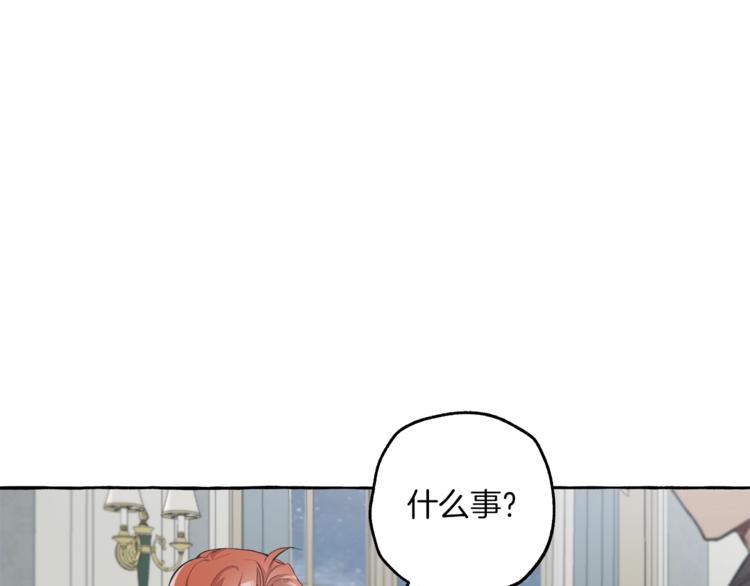 第17话 误会60