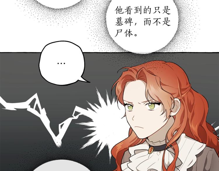 第9话 操控51