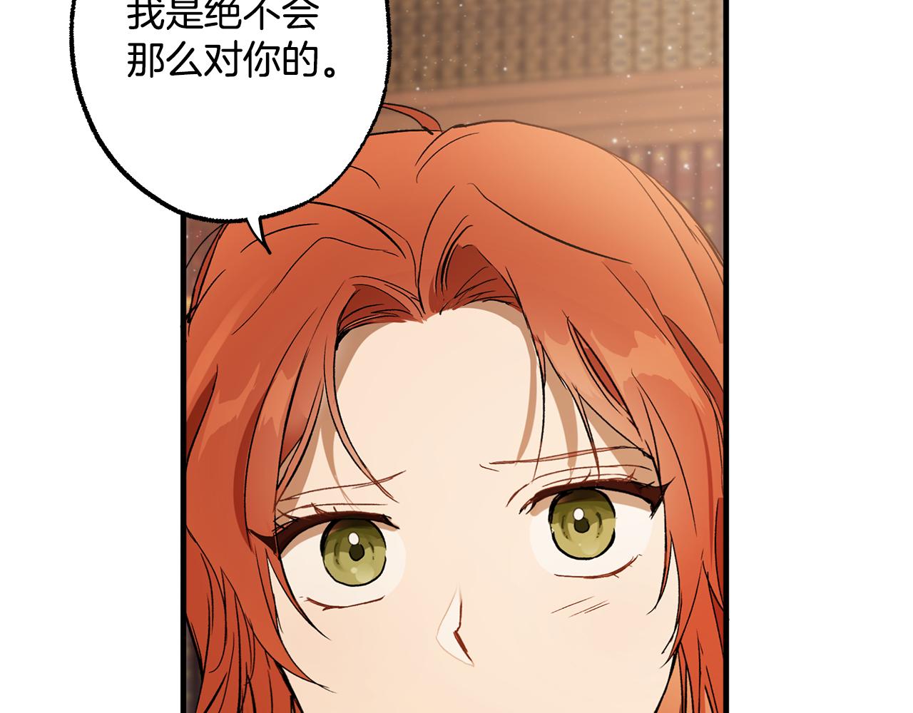第72话 真心57
