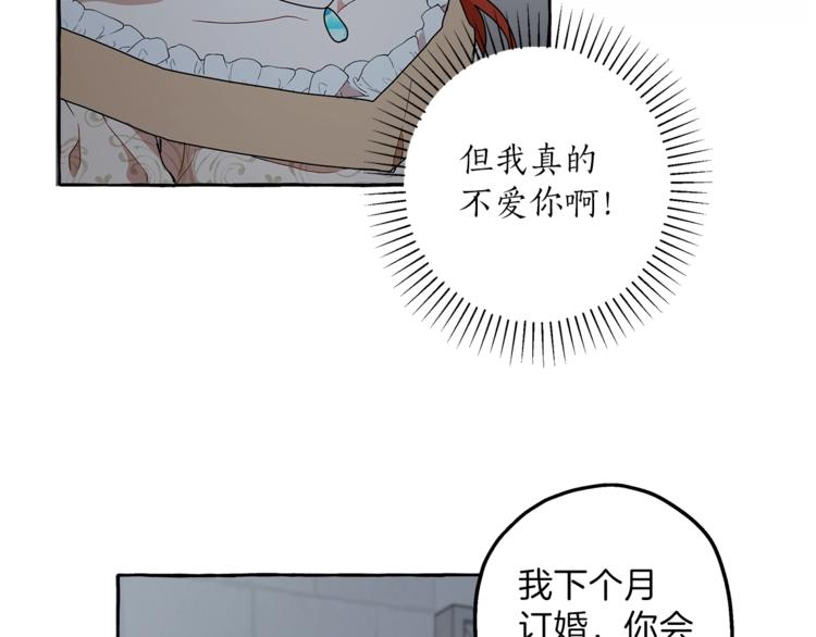 第4话 区别38
