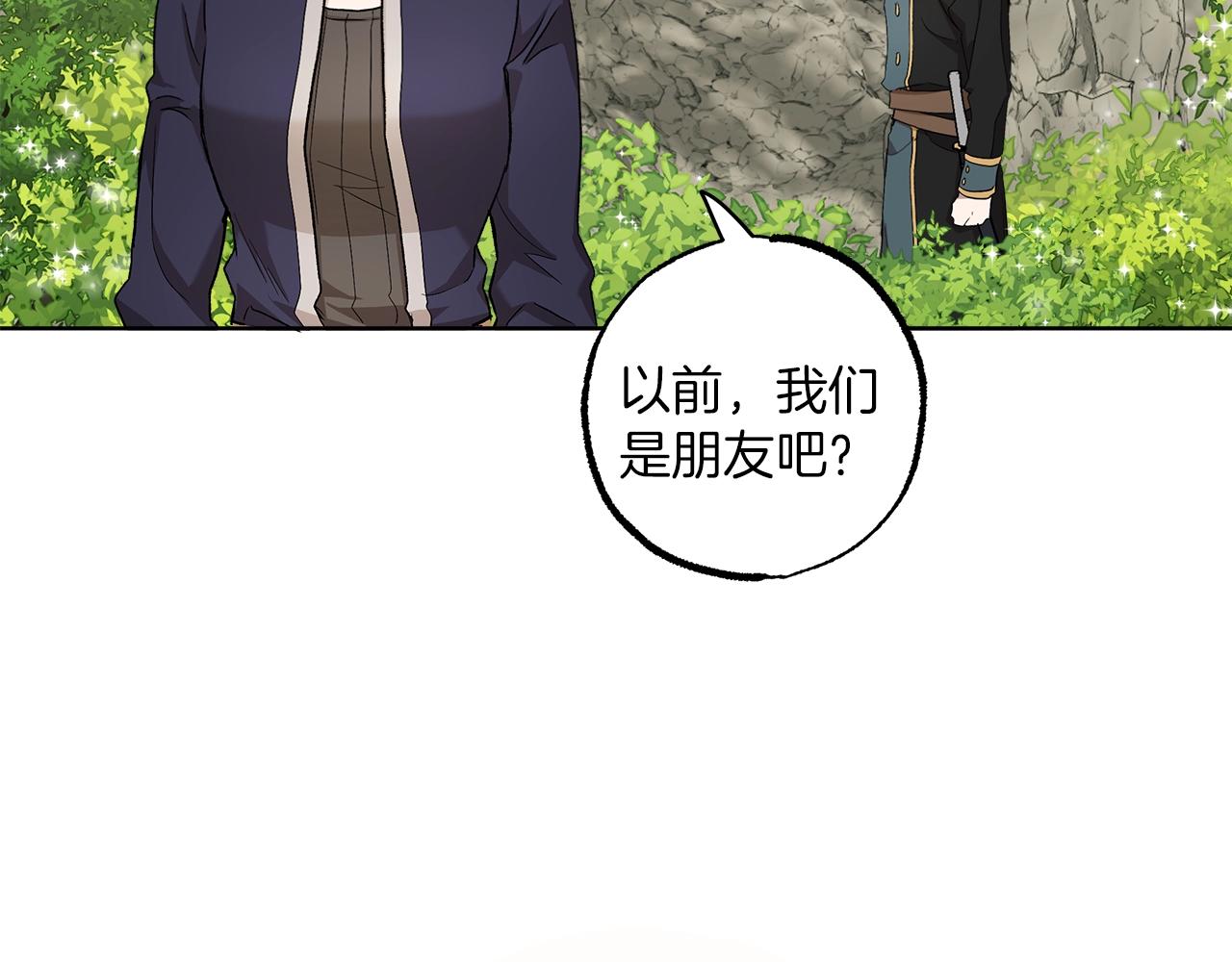 第35话 决绝87