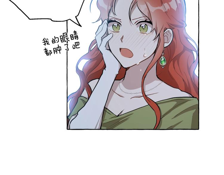 第24话 厌恶113