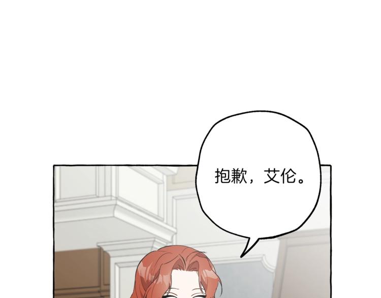 第15话 嗜血85
