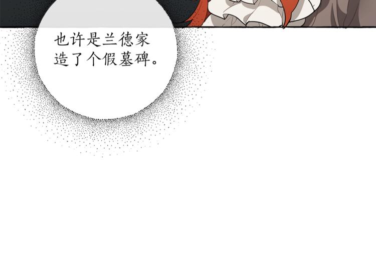 第9话 操控52