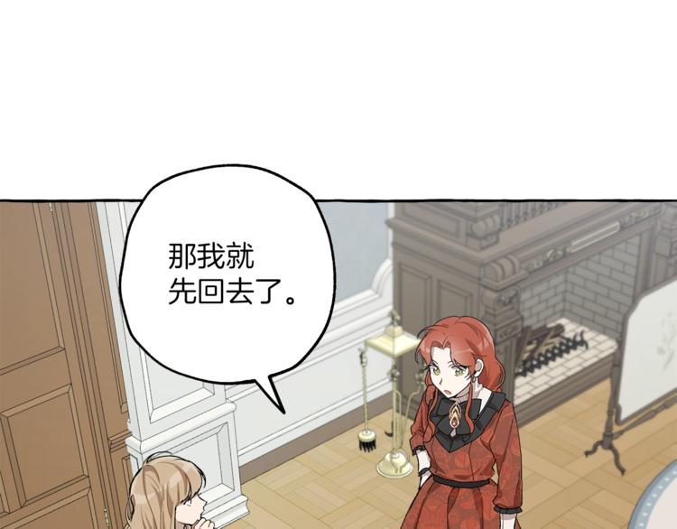第17话 误会104
