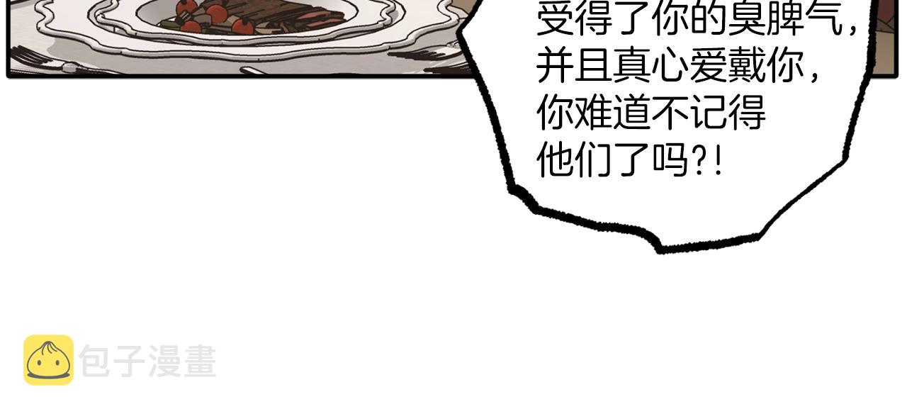 第41话 大神官17