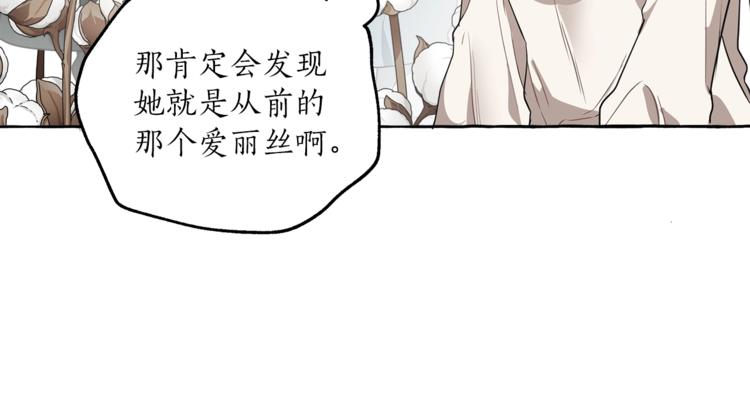 第9话 操控76