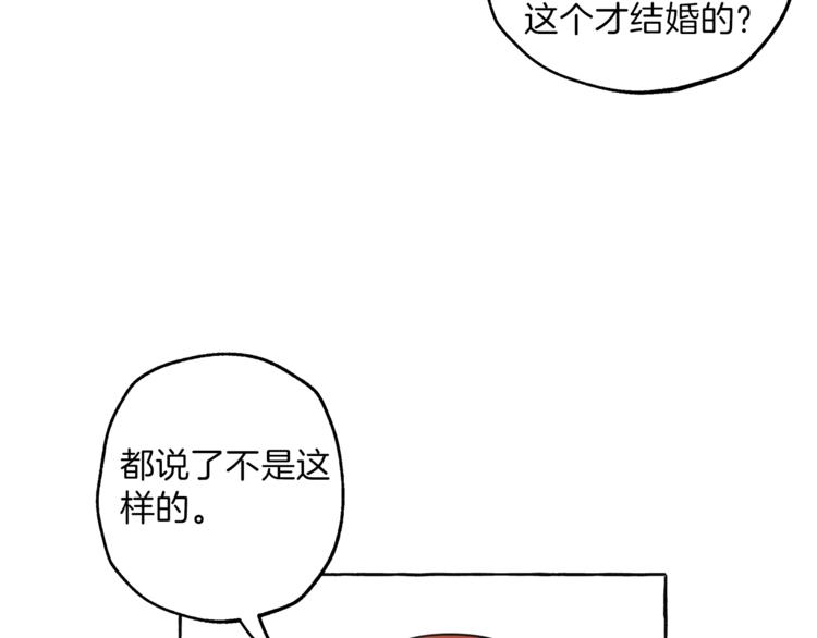 第11话 焕然大悟77
