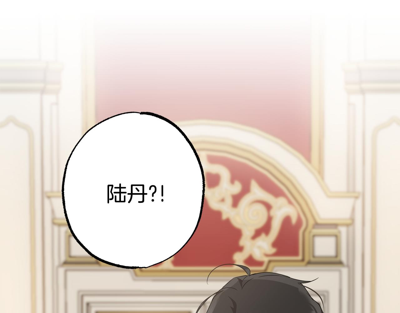 第57话 受伤了54
