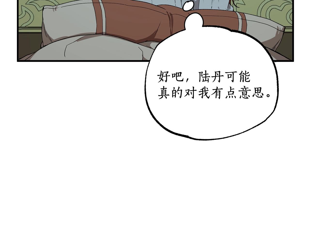 第42话 在乎43