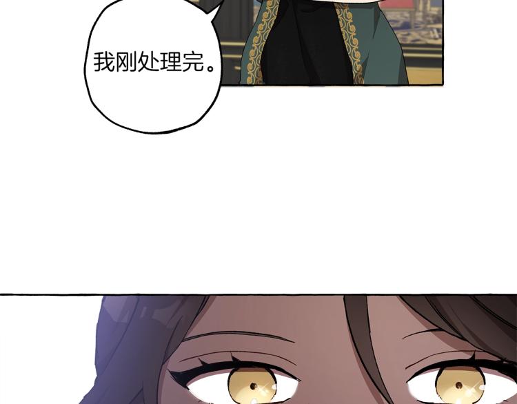 第26话 心痒痒91