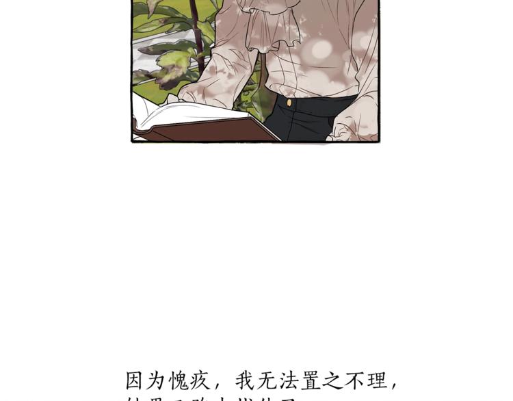 第3话 来的不是时候56