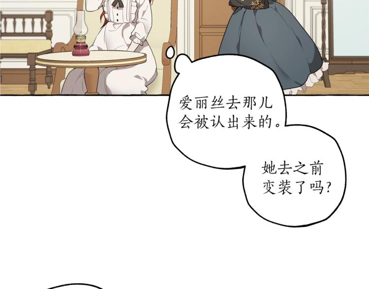 第8话 梦中的女孩17