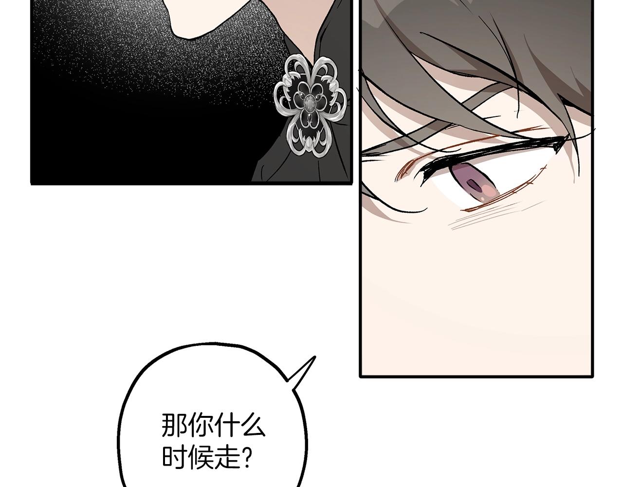 第38话 结婚？！114