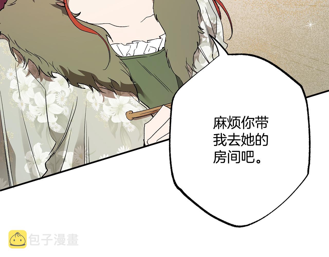 第71话 来找你36