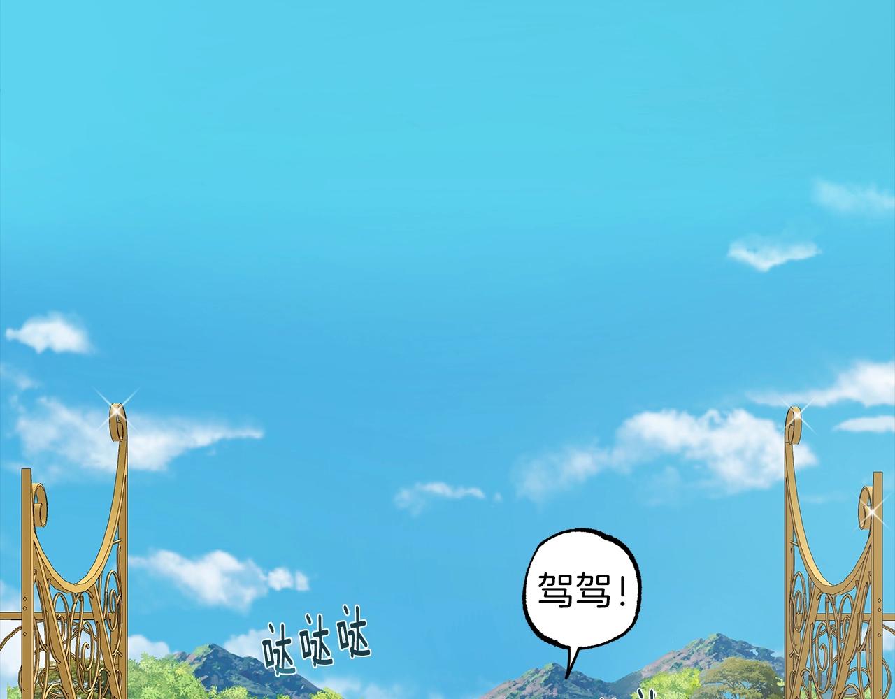 第38话 结婚？！44