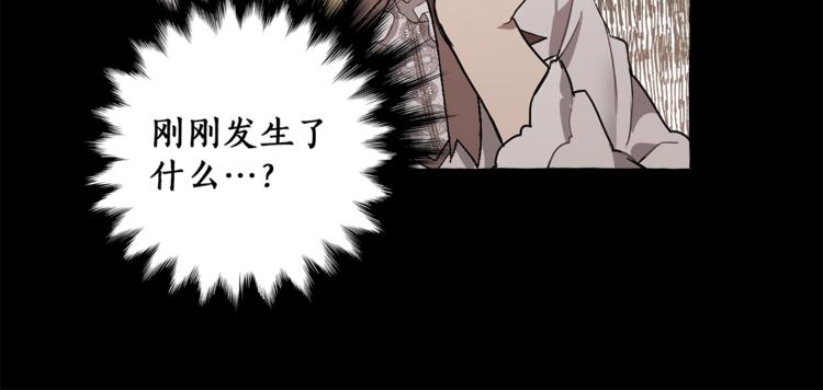 第10话 找回记忆41