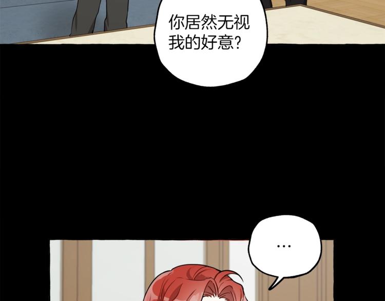 第16话 毒杀133