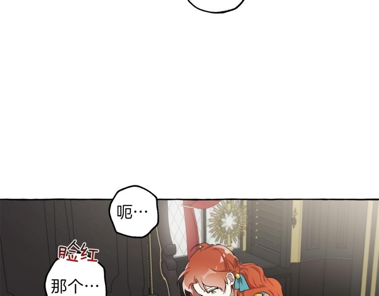 第26话 心痒痒64