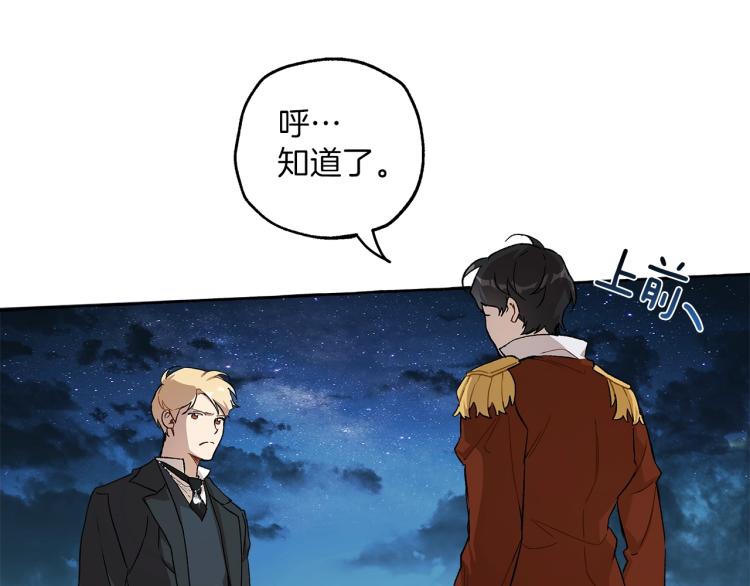 第28话 执着117