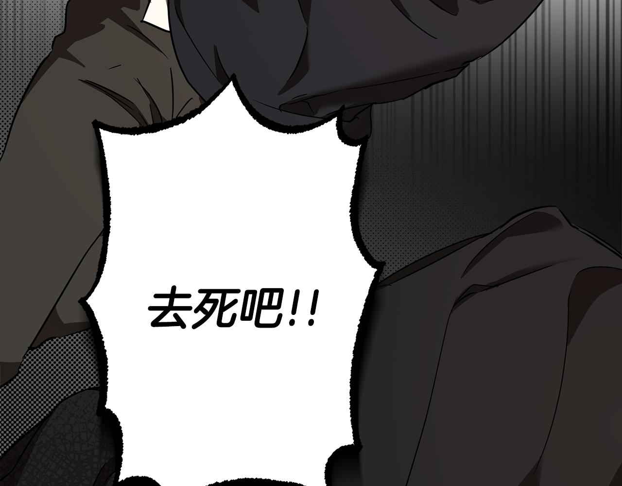 第54话 浮出水面61