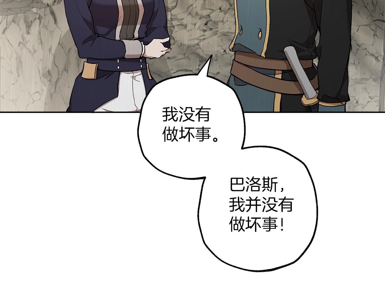 第35话 决绝31