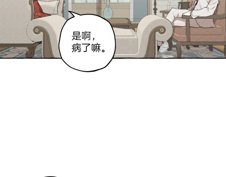 第12话 洗脑66