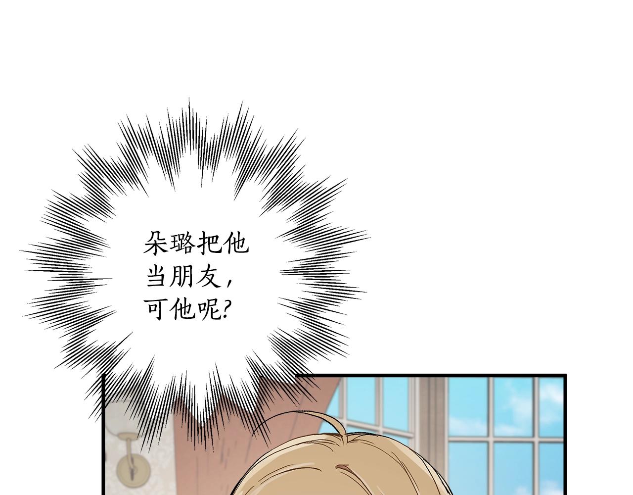 第43话 阴谋30