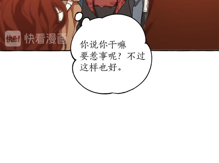第21话 承认7