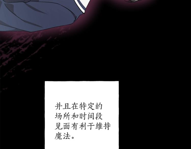 第15话 嗜血149