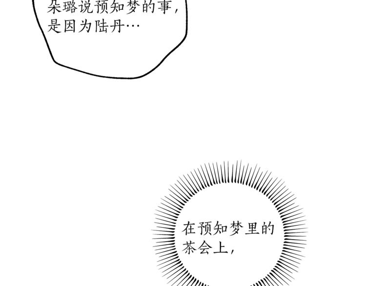 第9话 操控125