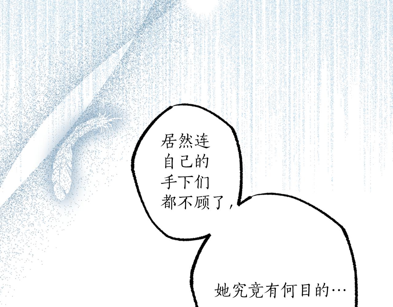 第54话 浮出水面55