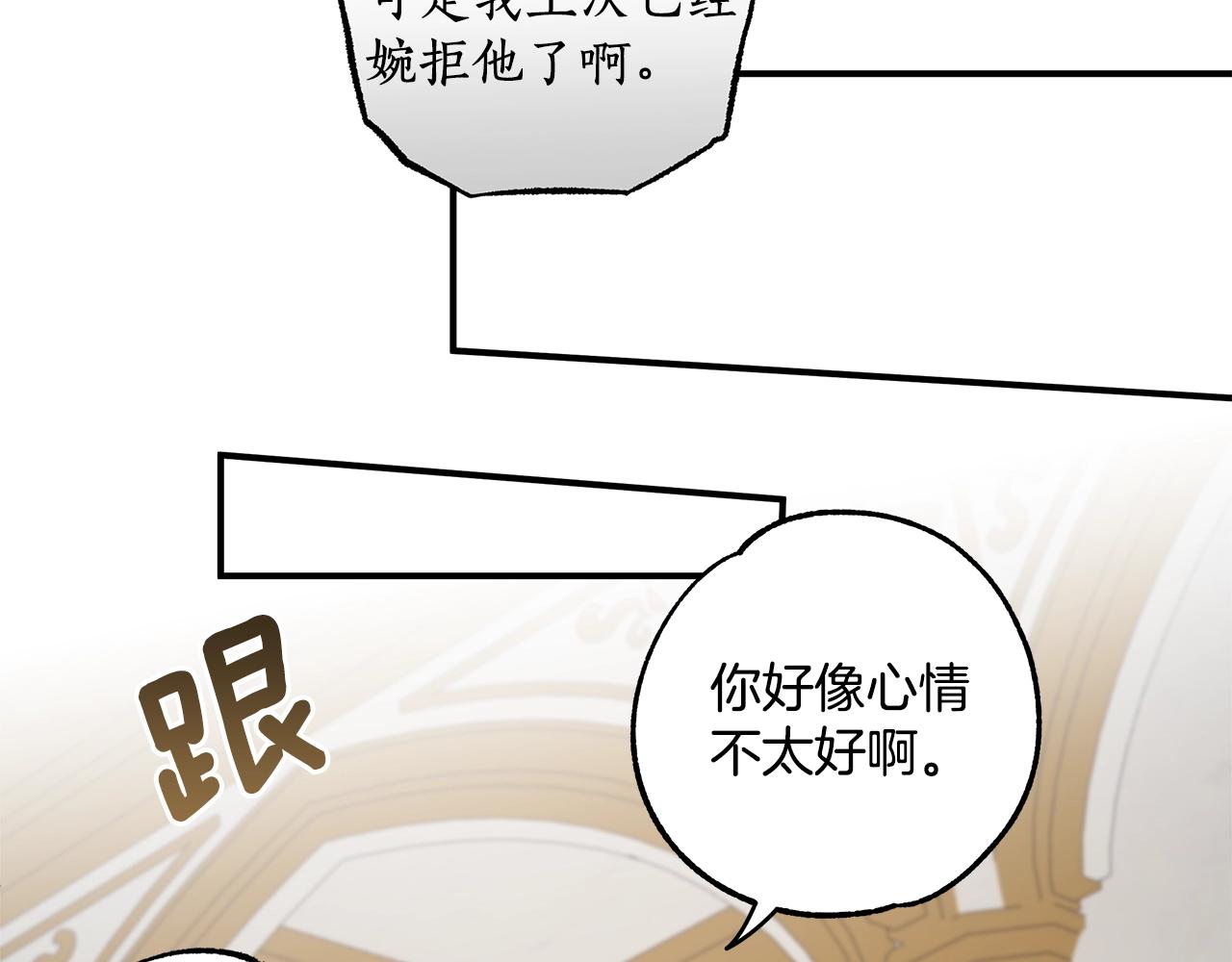 第47话 玫瑰25