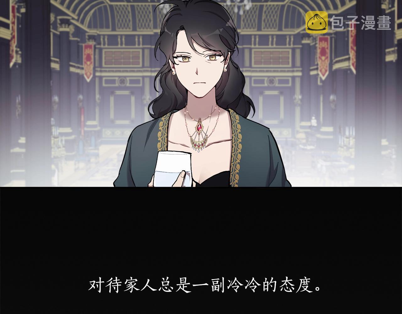 第31话 细思极恐62