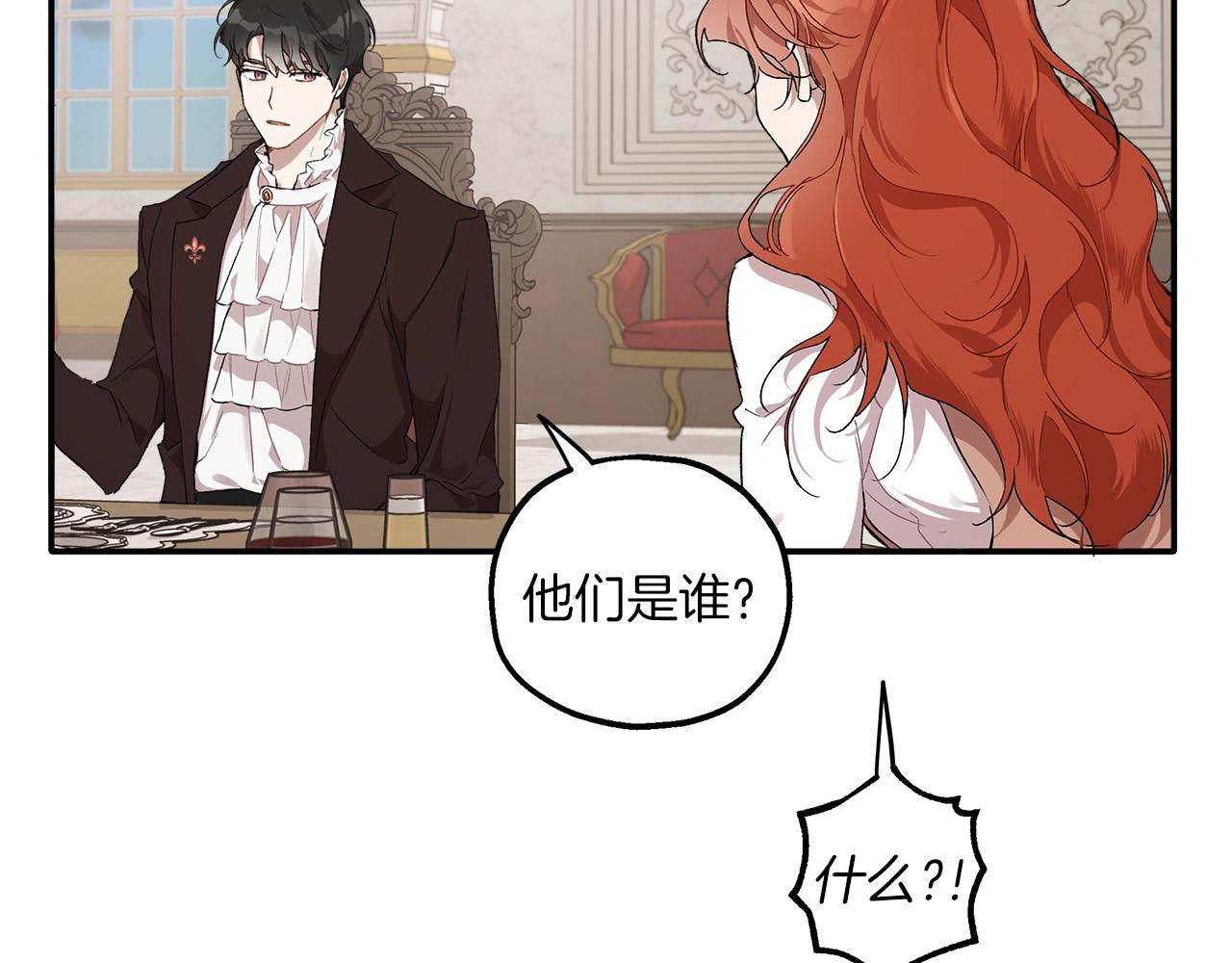 第41话 大神官14