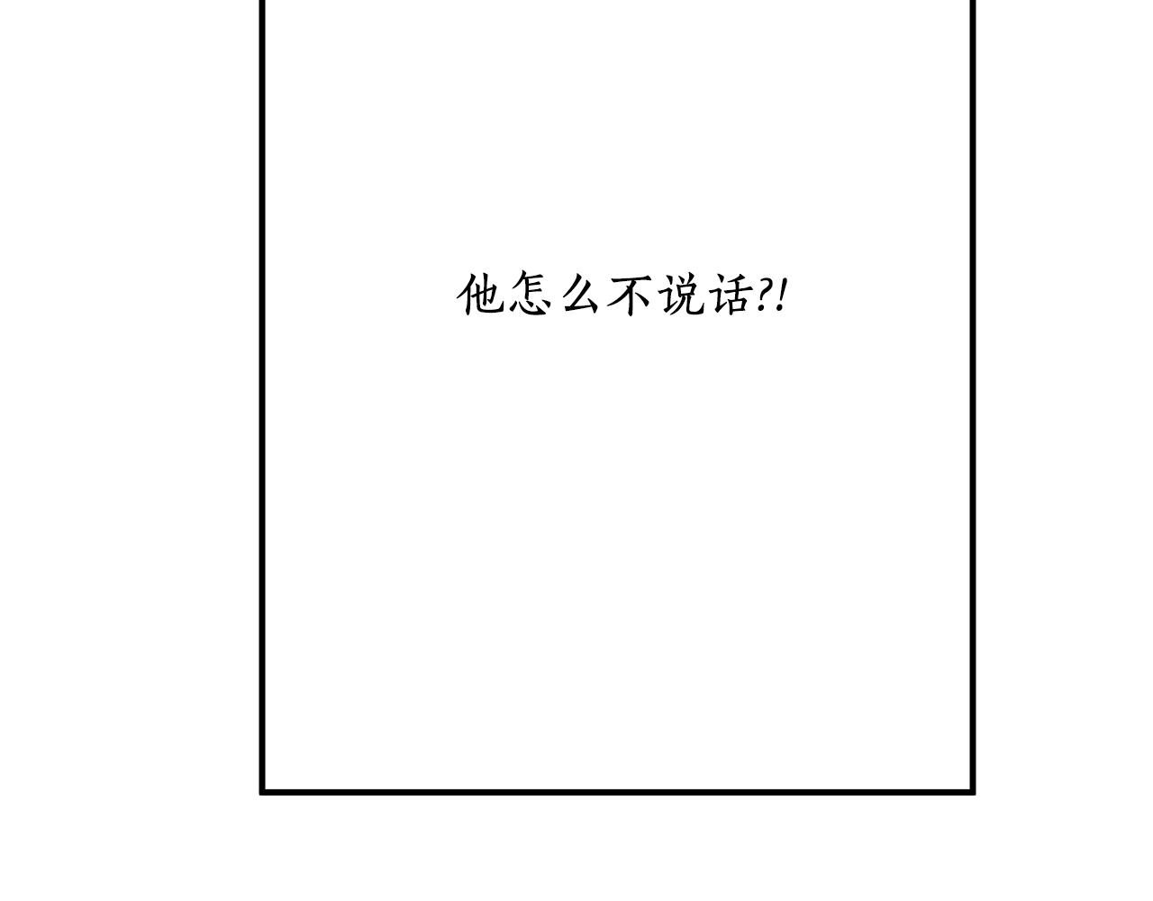 第47话 玫瑰151