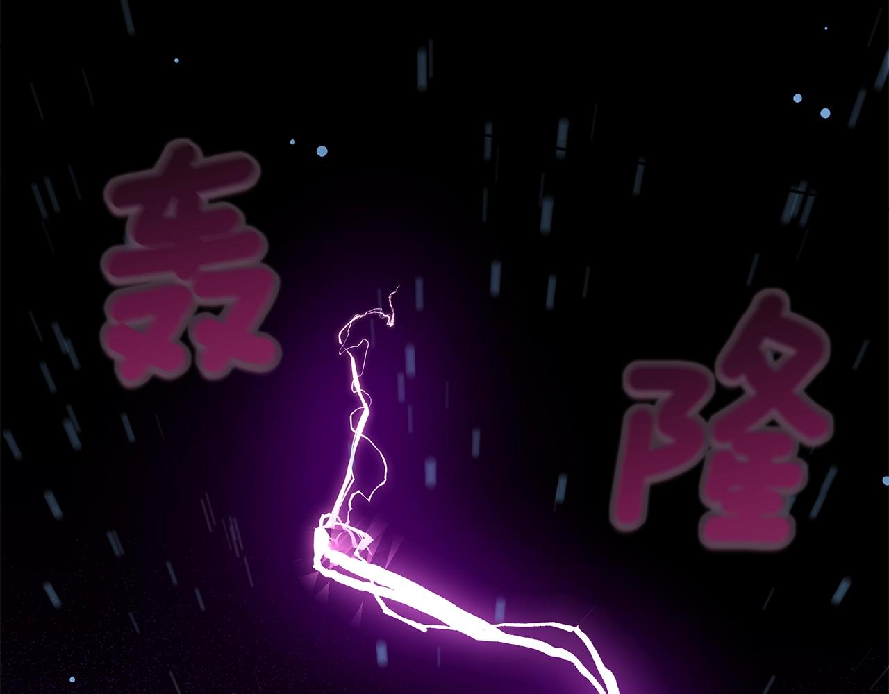 第34话 我要死了吗86