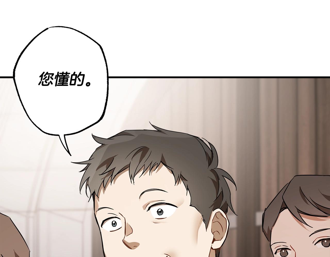 第53话 坦白149